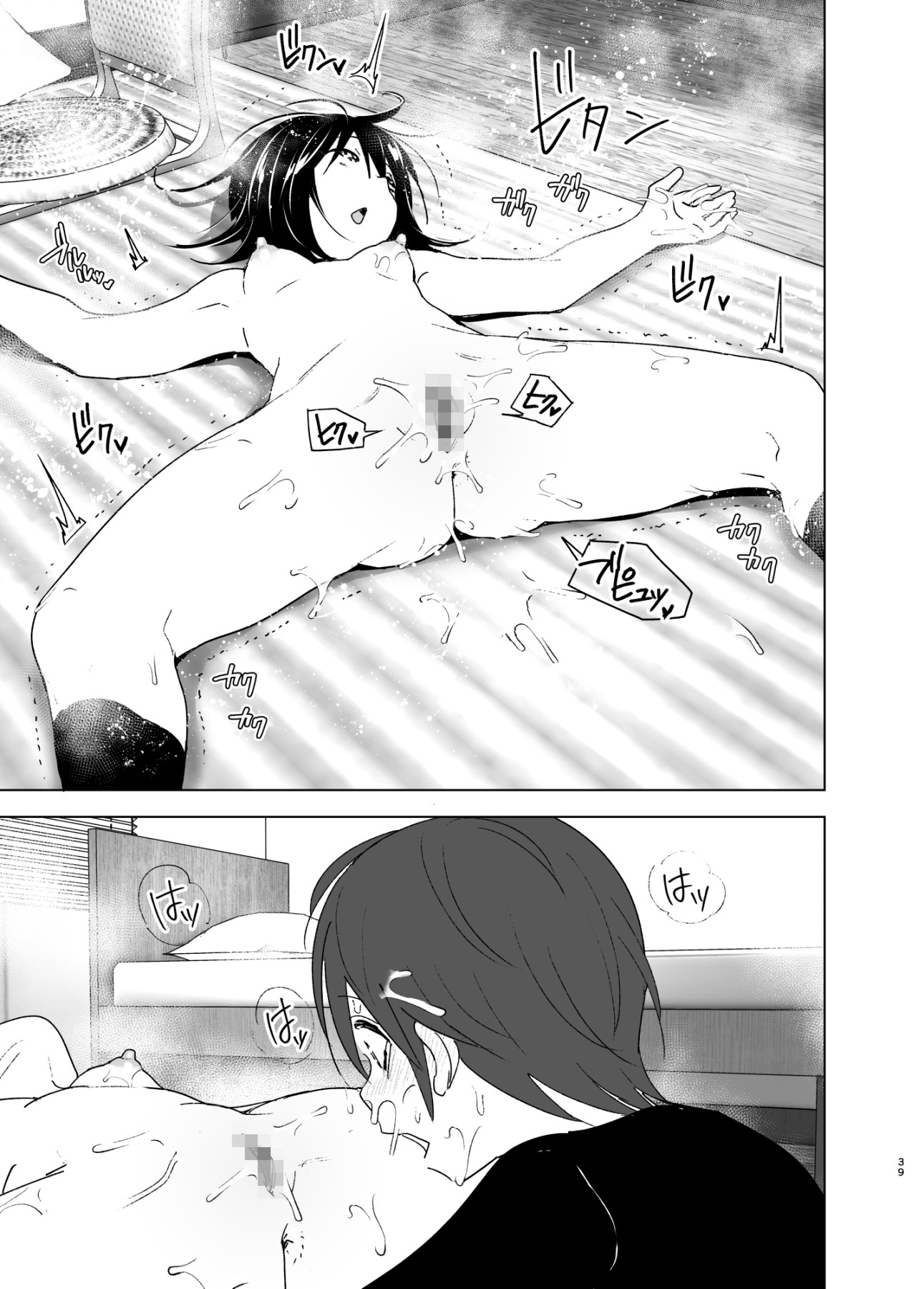 Hentai Manga Comic-I Wanna Stay With You-Read-38